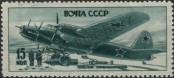 Známka Sovětský Svaz Katalogové číslo: 1017