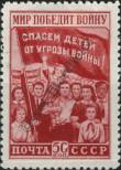 Známka Sovětský Svaz Katalogové číslo: 1509