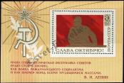 Známka Sovětský Svaz Katalogové číslo: B/65