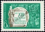 Známka Sovětský Svaz Katalogové číslo: 3884