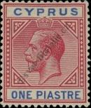 Stamp Cyprus Catalog number: 61/a
