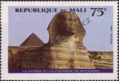 Stamp Mali Catalog number: 1268/A