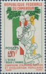 Stamp Cameroon Catalog number: 380