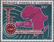 Stamp Cameroon Catalog number: 519