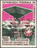 Stamp Cameroon Catalog number: 591