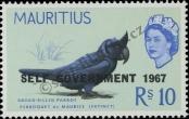 Stamp Mauritius Catalog number: 312