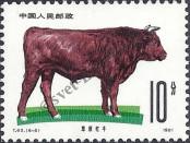 Stamp People's Republic of China Catalog number: 1694