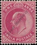 Stamp India Catalog number: 57