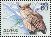 Stamp Japan Catalog number: 1561