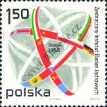 Stamp Poland Catalog number: 2435
