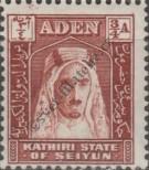 Stamp Kathiri (Aden) Catalog number: 2