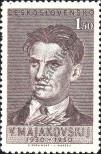 Stamp Czechoslovakia Catalog number: 608