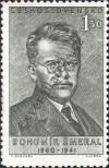 Stamp Czechoslovakia Catalog number: 669