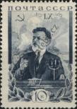 Stamp Soviet Union Catalog number: 534