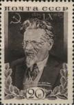 Stamp Soviet Union Catalog number: 535