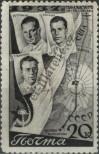 Stamp Soviet Union Catalog number: 600