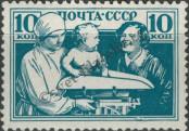 Stamp Soviet Union Catalog number: 618