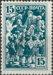 Stamp Soviet Union Catalog number: 619