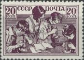 Stamp Soviet Union Catalog number: 620