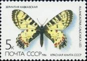 Stamp Soviet Union Catalog number: 5585