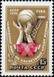 Stamp Soviet Union Catalog number: 5629