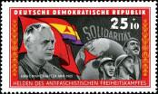 Stamp German Democratic Republic Catalog number: 1200