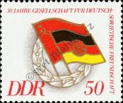 Stamp German Democratic Republic Catalog number: 2235