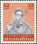 Stamp Thailand Catalog number: 1100