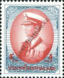 Stamp Thailand Catalog number: 1765/A
