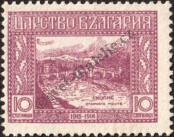 Známka Bulharsko Katalogové číslo: 154
