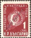 Známka Bulharsko Katalogové číslo: 808