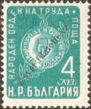 Známka Bulharsko Katalogové číslo: 810