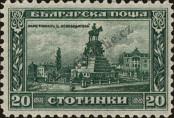 Známka Bulharsko Katalogové číslo: 157