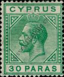 Známka Kypr Katalogové číslo: 72