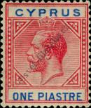 Známka Kypr Katalogové číslo: 73