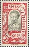 Známka Etiopie Katalogové číslo: 77