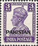 Známka Pakistán Katalogové číslo: 7
