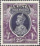 Známka Pakistán Katalogové číslo: 19