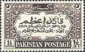 Známka Pakistán Katalogové číslo: 44