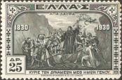 Známka Řecko Katalogové číslo: 343
