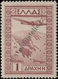 Známka Řecko Katalogové číslo: 363