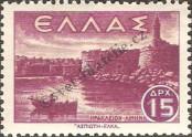 Známka Řecko Katalogové číslo: 467