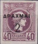 Známka Řecko Katalogové číslo: 115/C