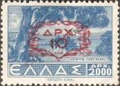 Známka Řecko Katalogové číslo: 517/a