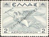 Známka Řecko Katalogové číslo: 375/y