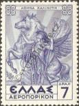 Známka Řecko Katalogové číslo: 377/y