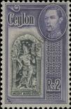 Známka Ceylon Katalogové číslo: 247