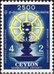 Známka Ceylon Katalogové číslo: 285