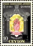 Známka Ceylon Katalogové číslo: 293