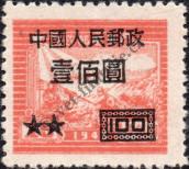Známka Čínská lidová republika Katalogové číslo: 88